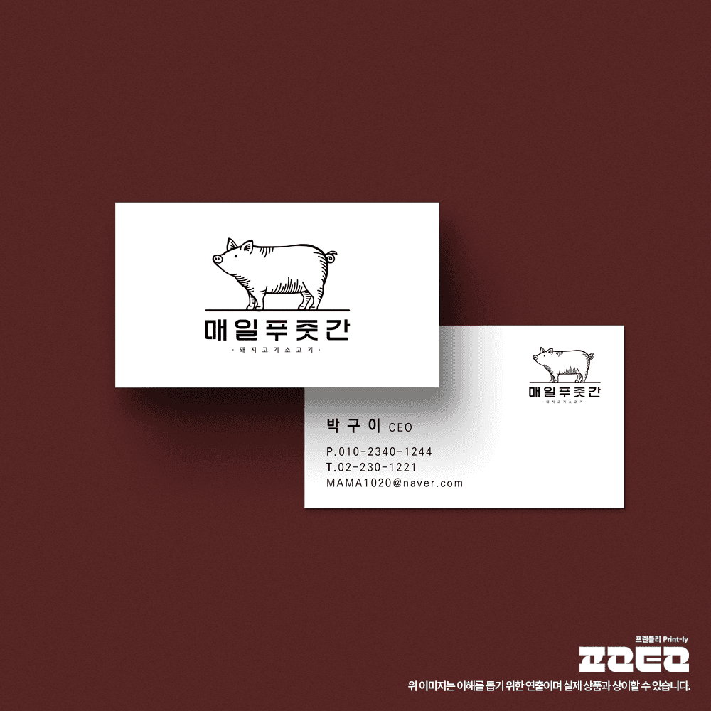 일반명함 thumbnail 2